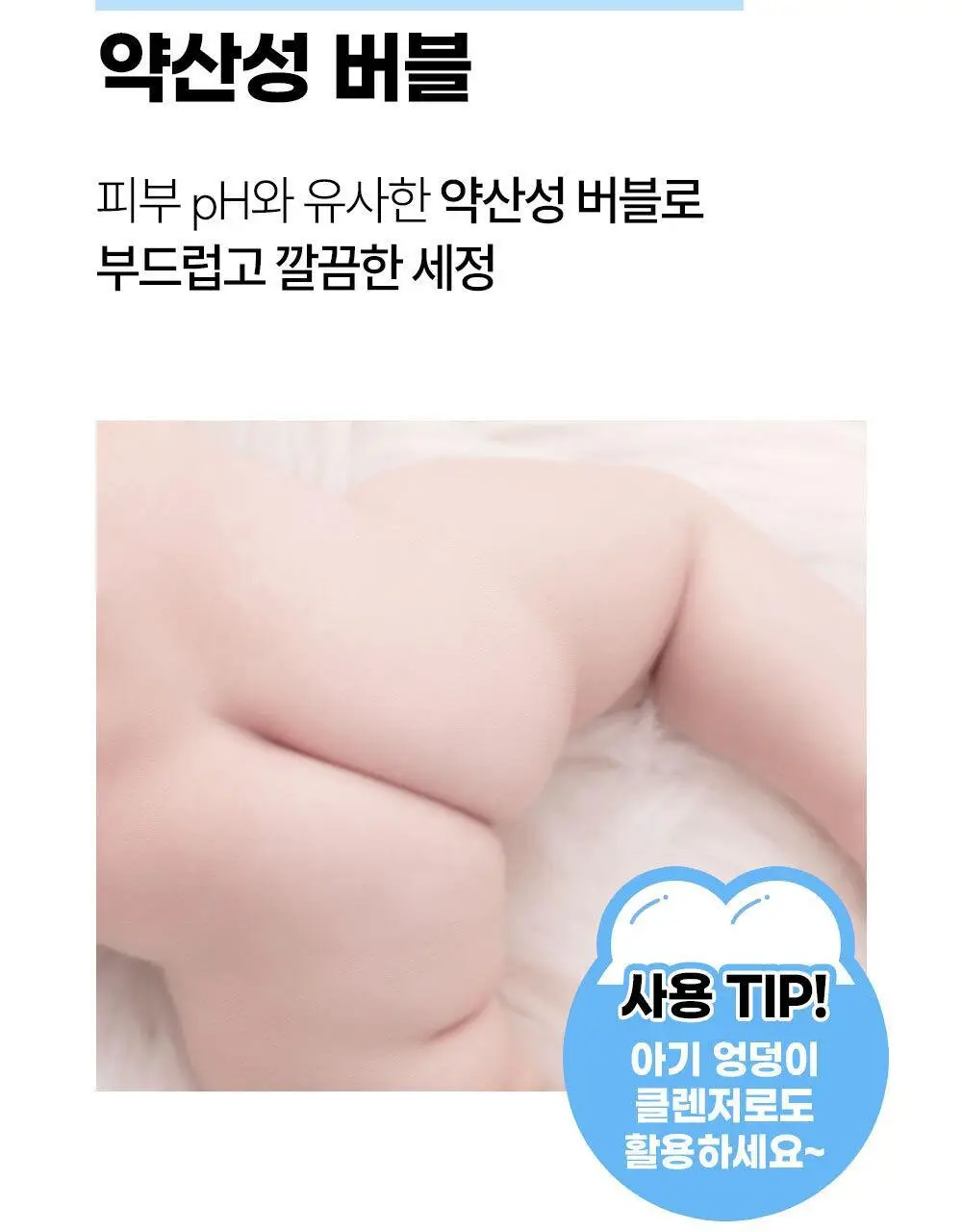 [NEW/화해어워드] 제로퍼센트 저자극 버블핸드워시 500G 상세페이지 8